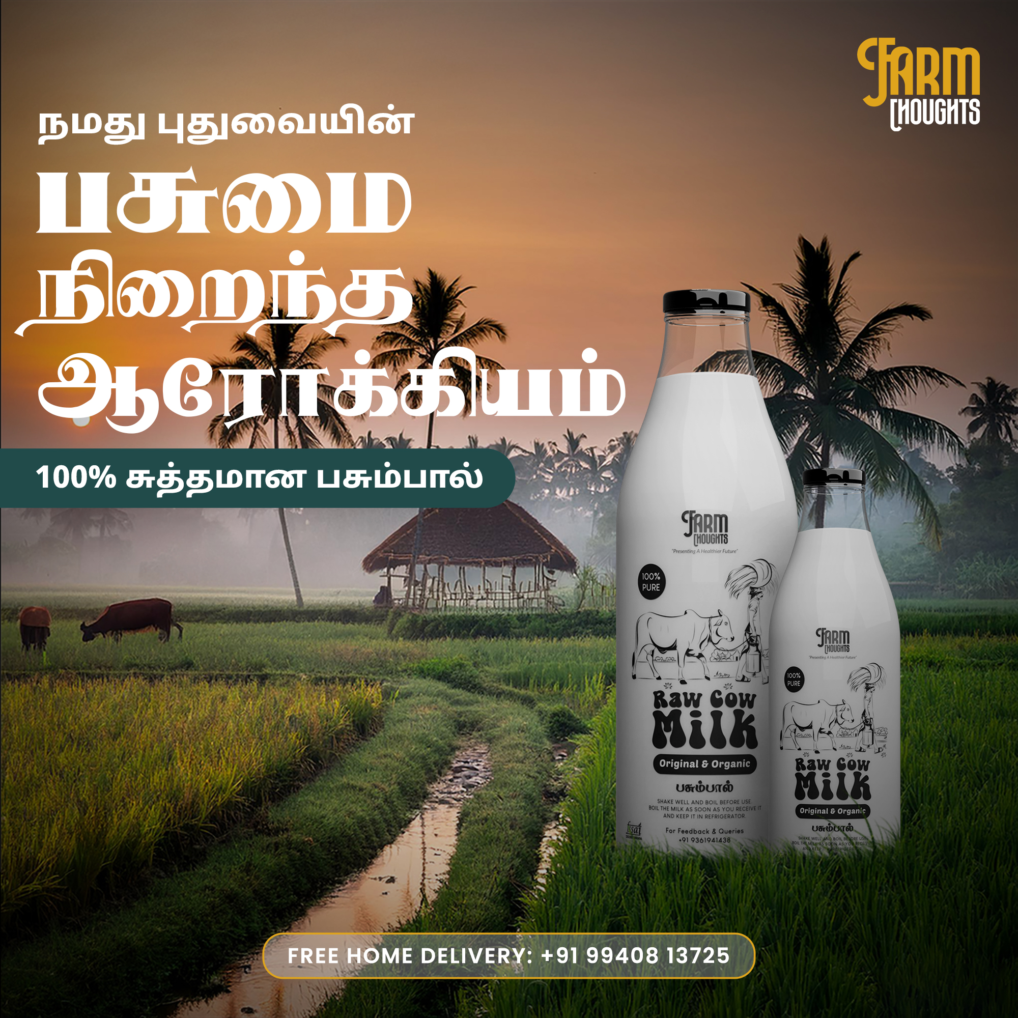 Fresh milk bottle banner